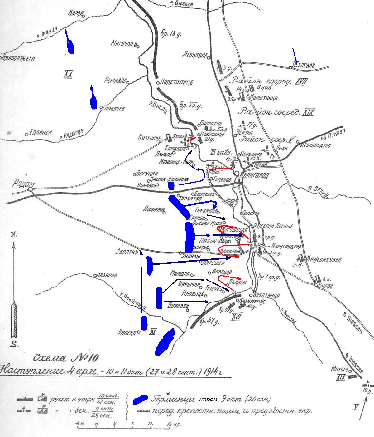 Общая схема 1-го Иванородского сражения, 9 - 11 октября 1914