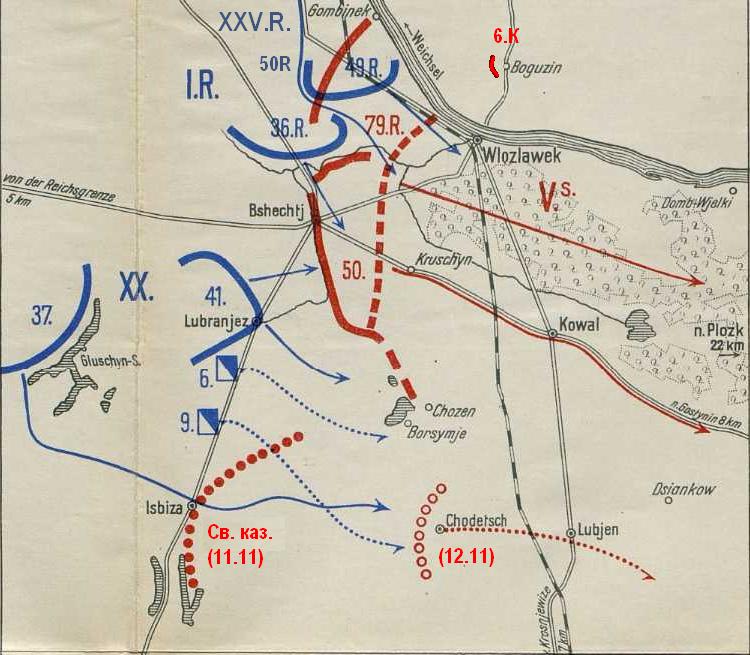Схема боя у Влоцлавска 12 ноября 1914 г.