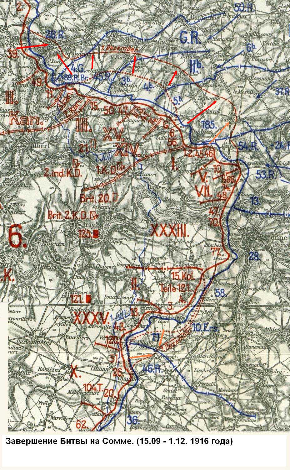 Общая схема третьего и четвертого этапов Битвы на Сомме. Положение сторон на 15 сентября 1916 года.