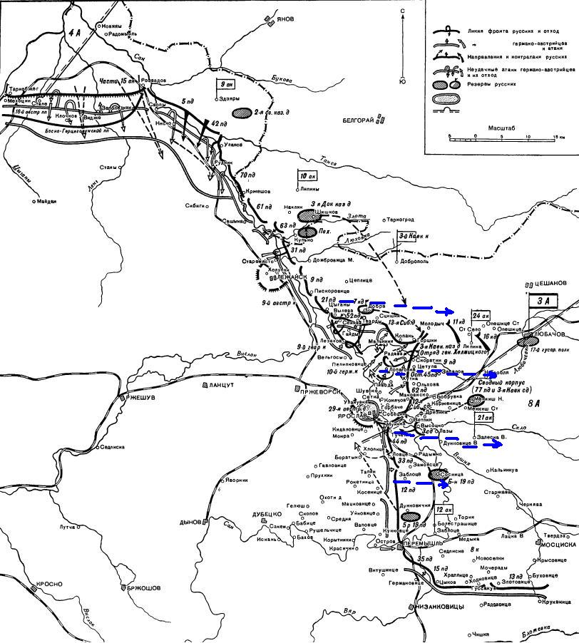 Второй этап сражения на реке Сан в ходе 3-й Галицийской Битвы