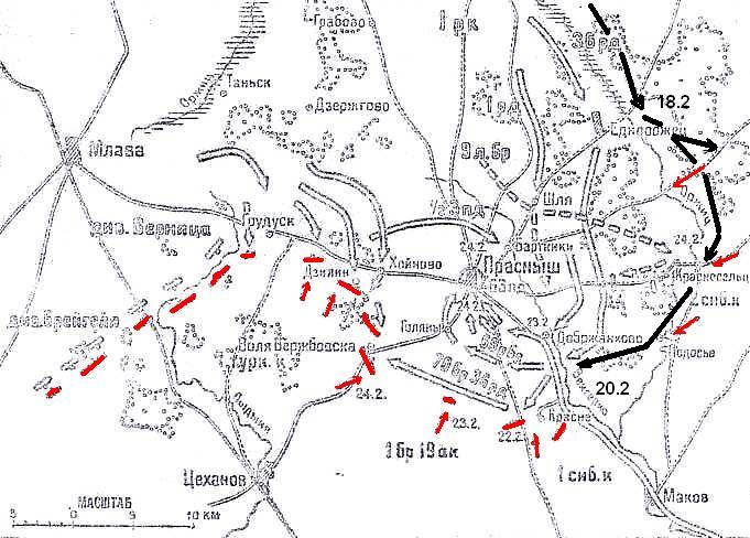 Схема маневрирования сторон в ходе первой части Второго Праснышского сражения (18 - 24 февраля 1915 года)