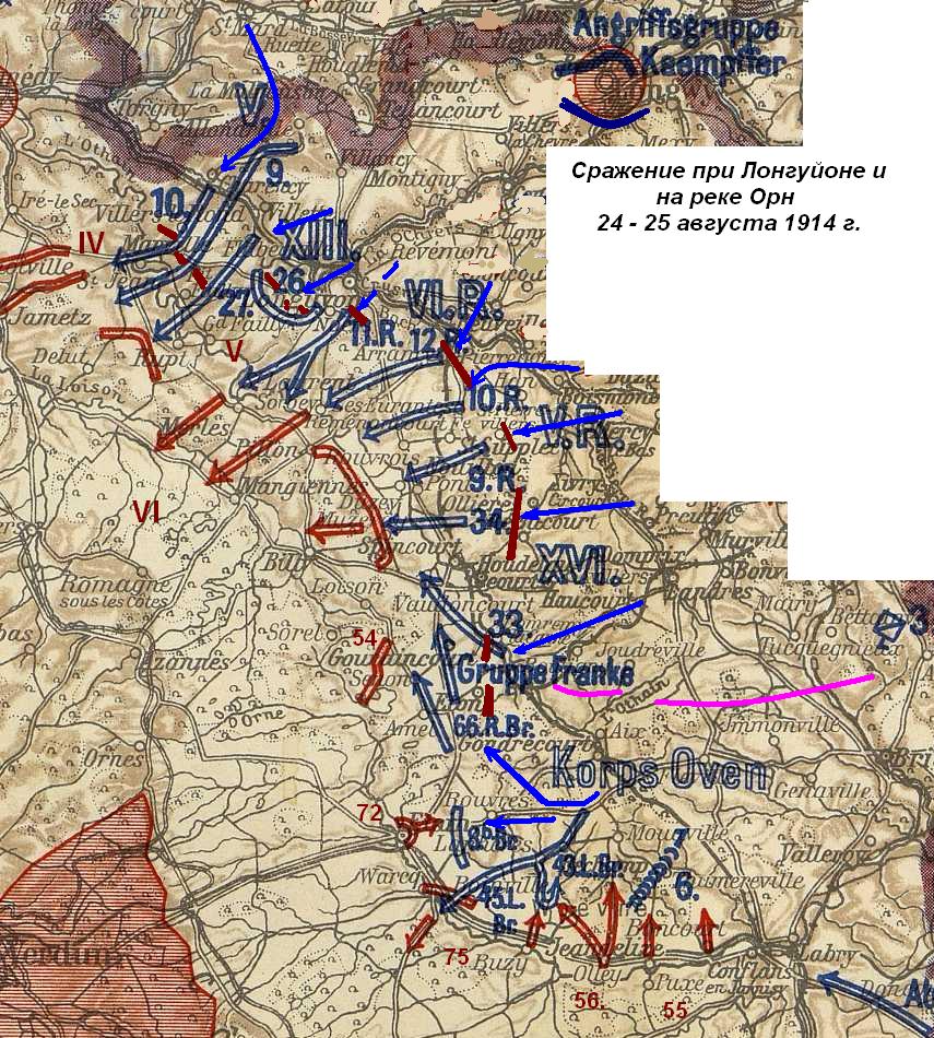 Схема сражения в районе Логуйона и на реке Орн, 24 и 25 августа 1914