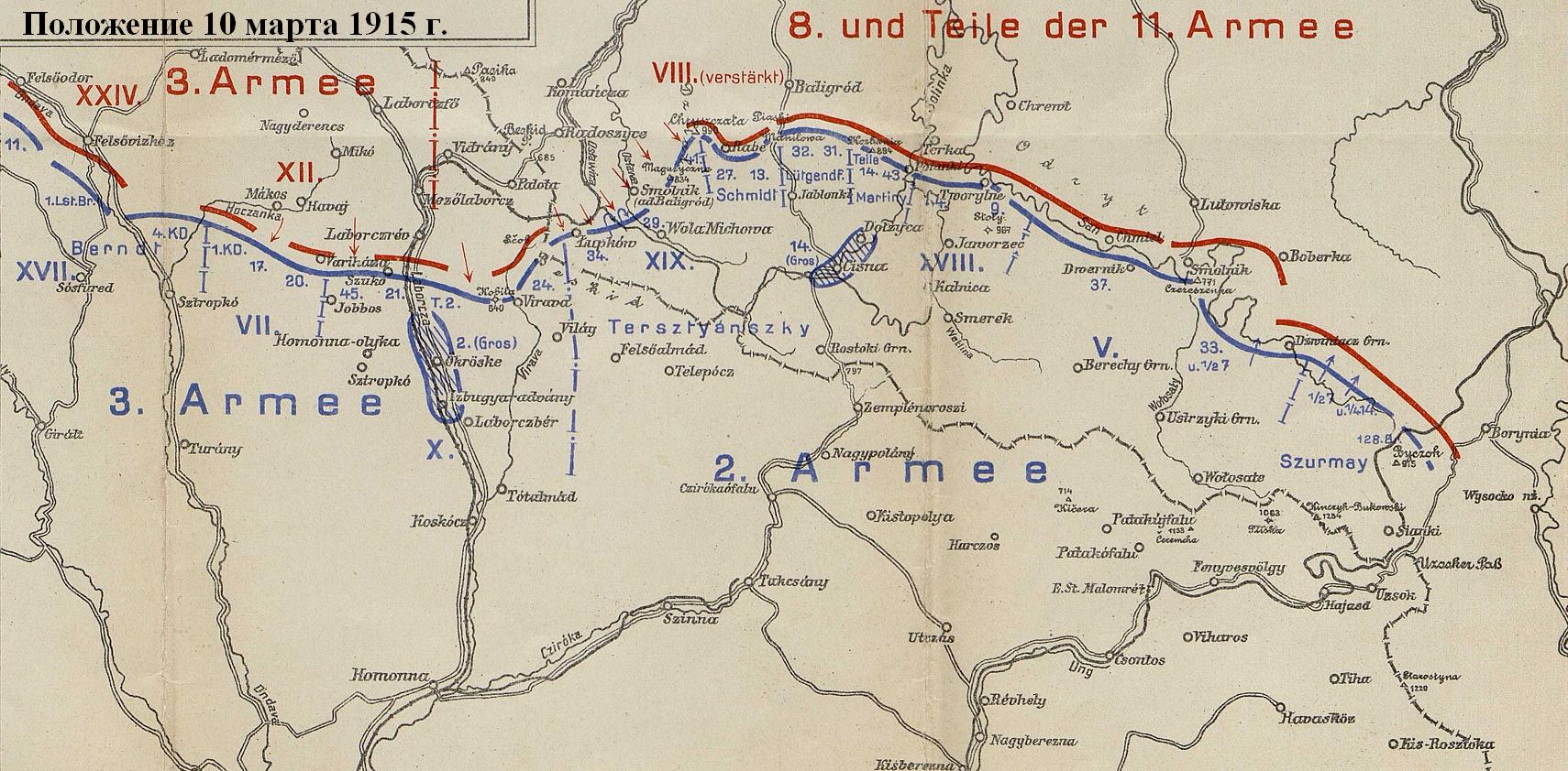Положение сторон в Карпатах на Перемышльском направлении к 10 марта 1915 г.