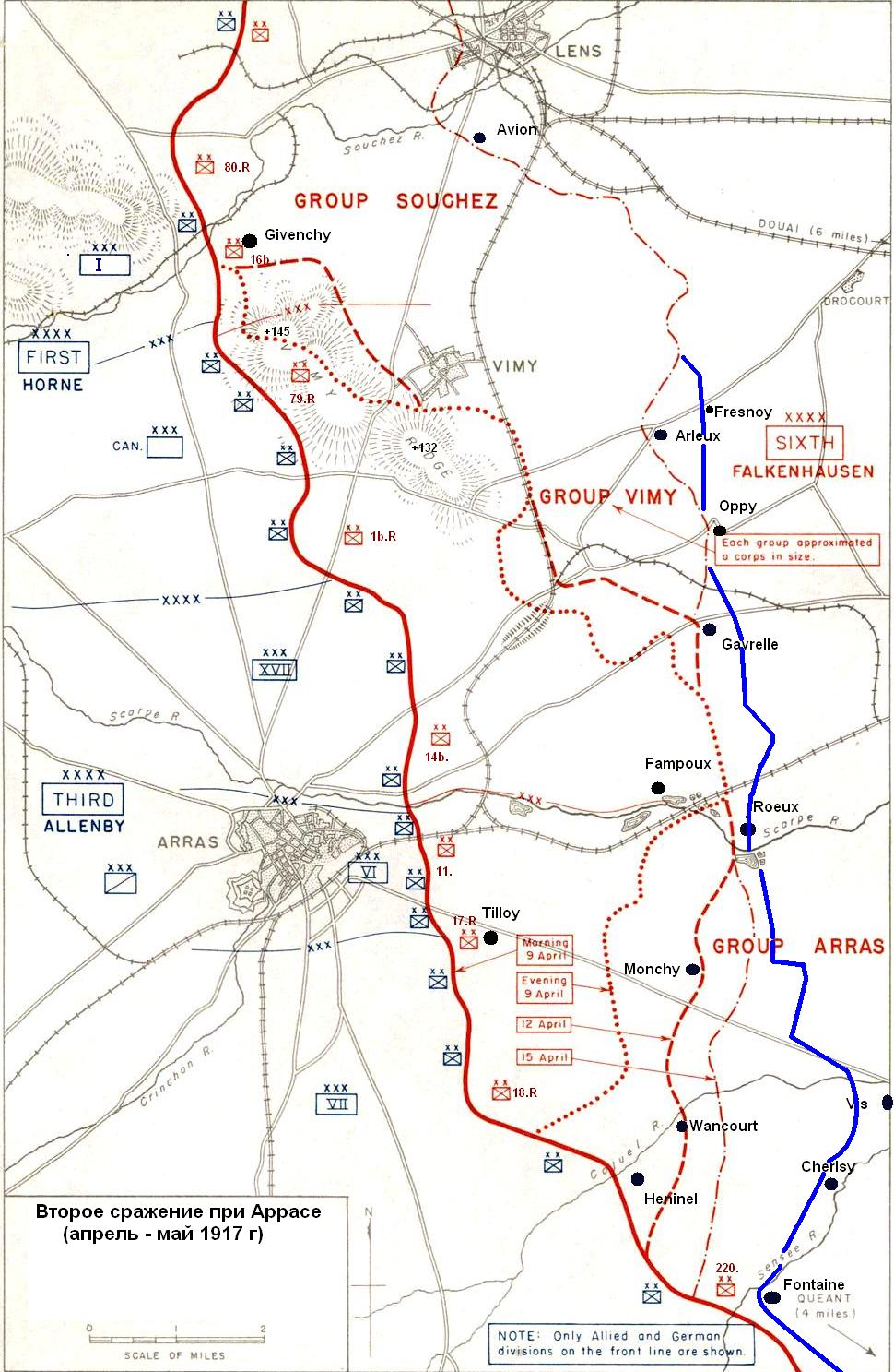 Общая схема Второго сражения при Аррасе (период 9.04. - 31.05.1917)