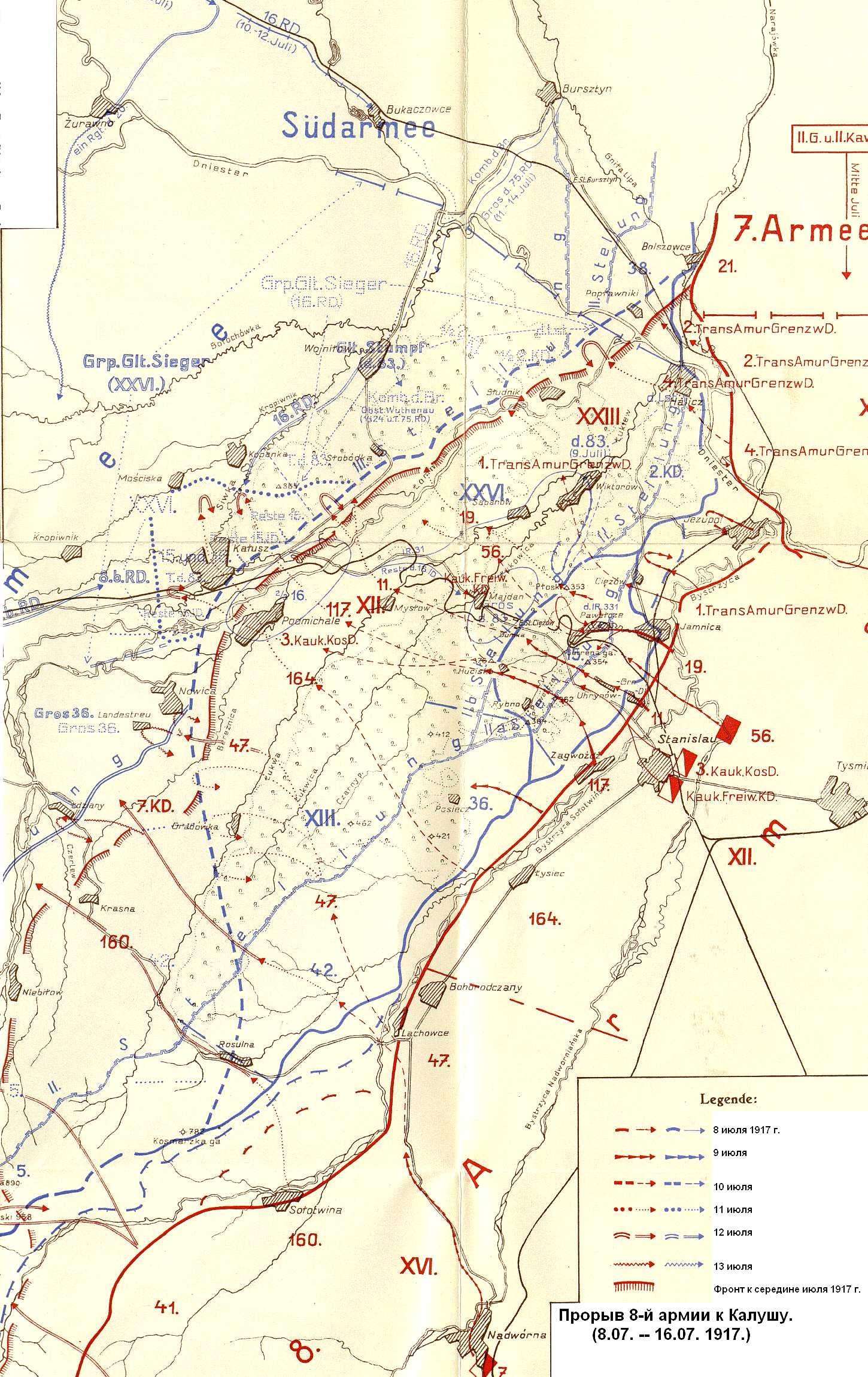 Схема Наступления Керенского в Заднестровье 8 - 16 июля 1917. Прорыв Корнилова к Калушу.
