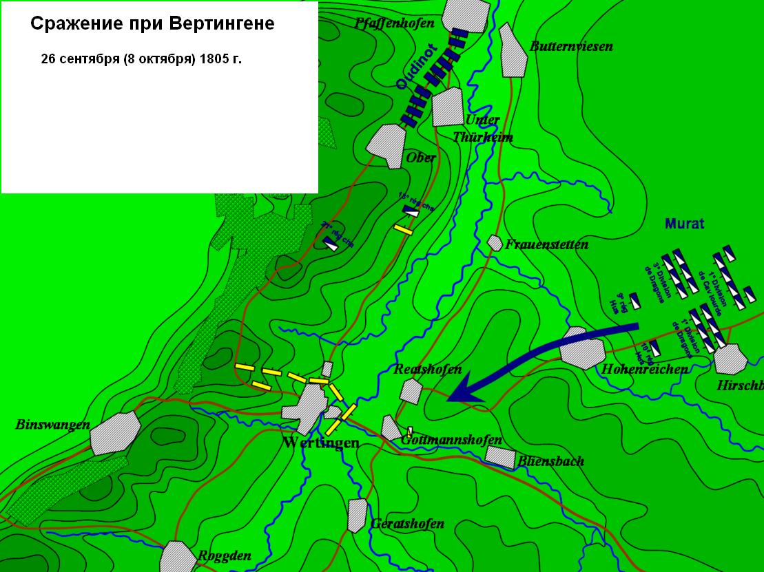 Схема сражения при Вертингене 26.09 (8.10) 1805 года
