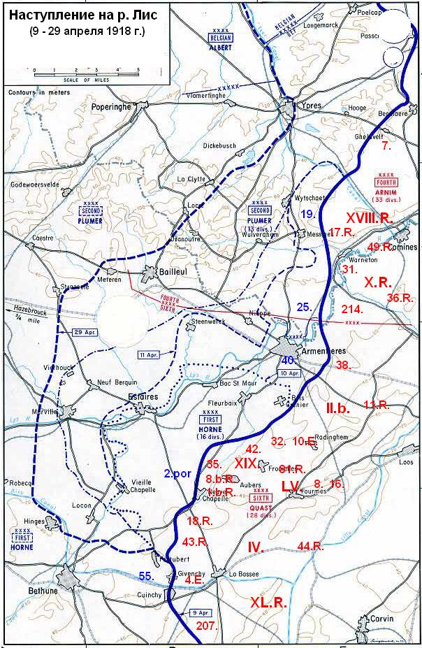 Схема германского наступления на реке Лис во время Весеннего наступления (9 - 29.4.1918)