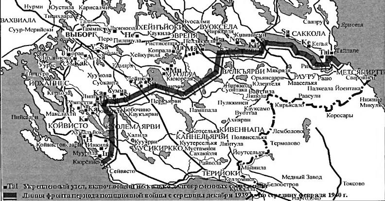 Линия Маннергейма и линия фронта в декабре 1939