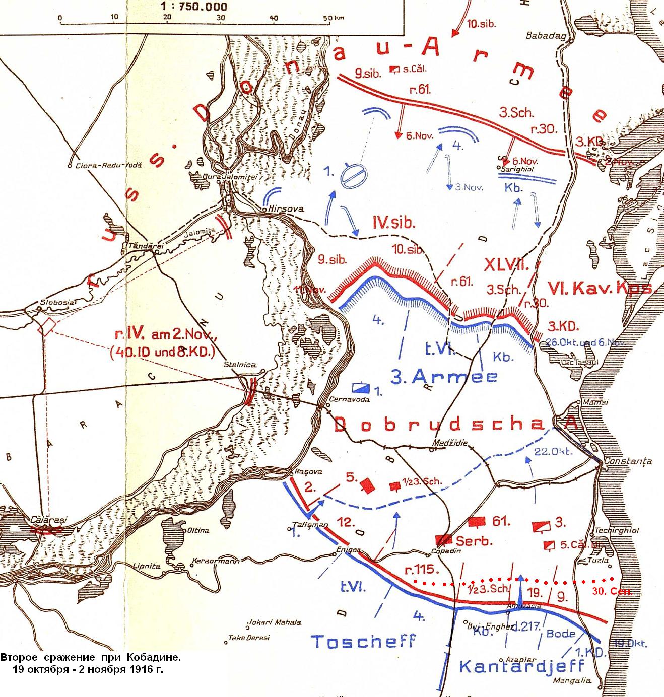 Схема операций в Добрудже в октябре 1916 года