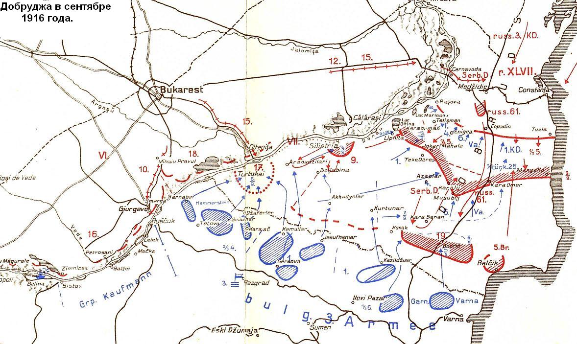 Схема операций в Добрудже в сентябре 1916 года