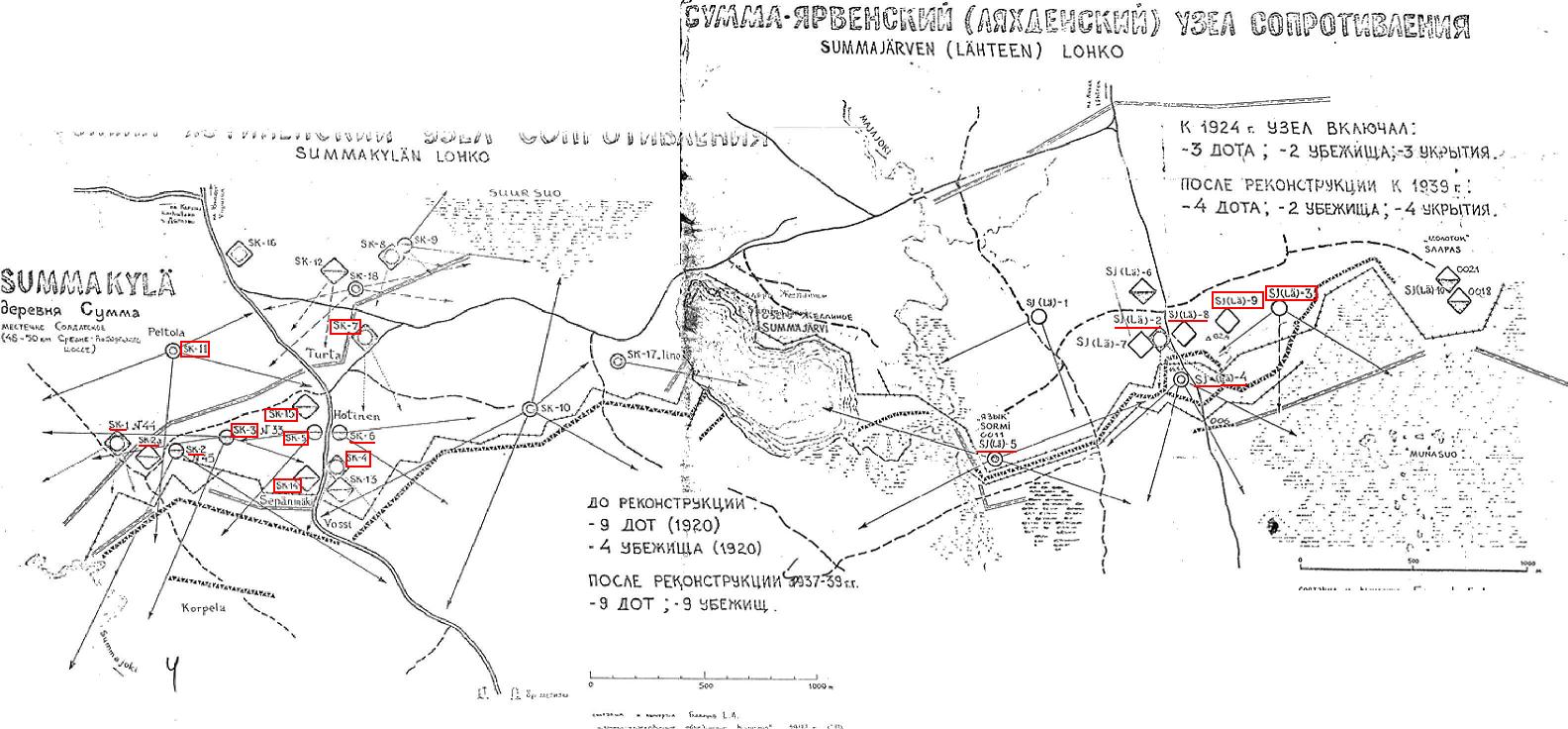 Схема укрепрайона Сумма на Линии Маннергейма: Суммакюля (Сумма-Хотинен) и Суммаярви (Сумма-Ляхде); с указанием разрушенных артиллерией ДОТов